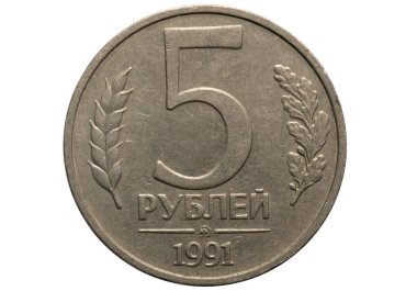 Rus parası. 1991 yılı. Bozuk para 5 ruble.