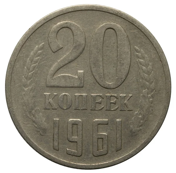 Dinero ruso antiguo. 1961 moneda 20 kopecks — Foto de Stock