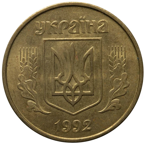 L'argent ukrainien. Pièce 50 kopecks. 1992 — Photo