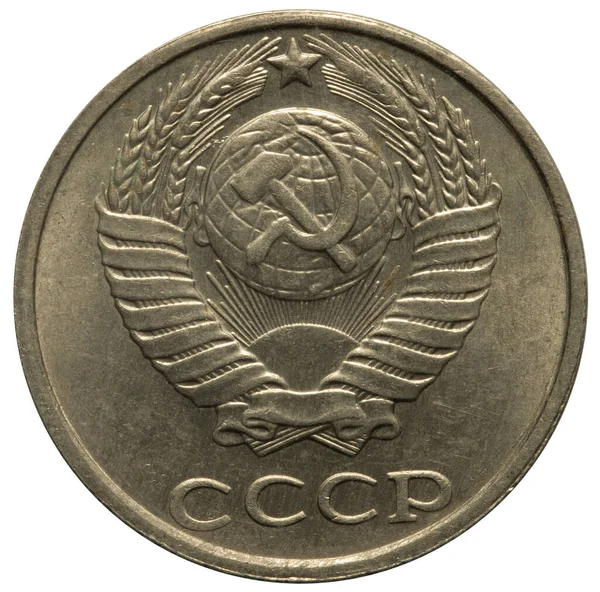 Monnaie et pièces russes. 1990, 10 kopecks — Photo