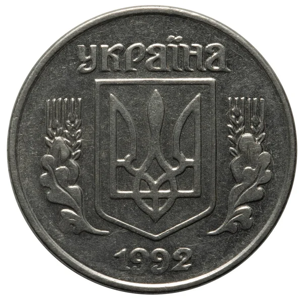 Monnaie et pièces ukrainiennes. 1992, 1 kopeck — Photo