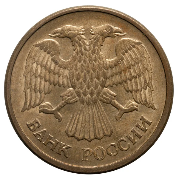 Русские деньги и монеты. 1992 год. 5 рублей — стоковое фото
