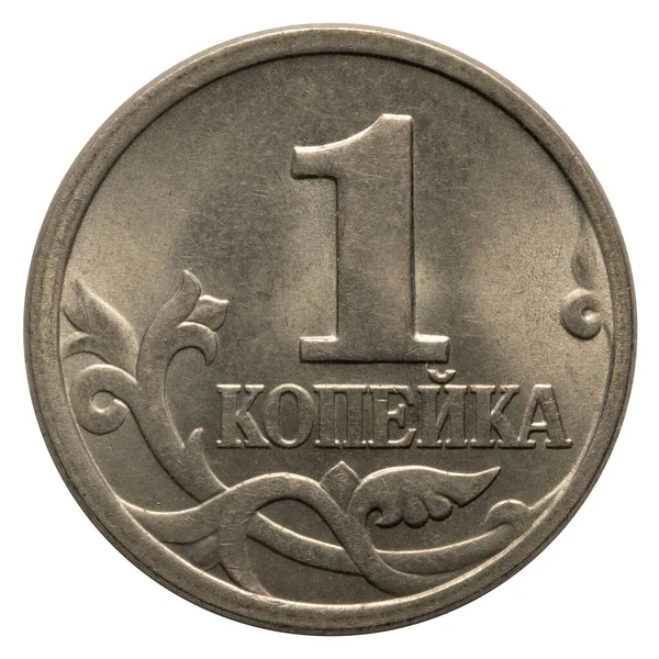 Russian money and coins. 1997 year. 1 kopeck — ストック写真