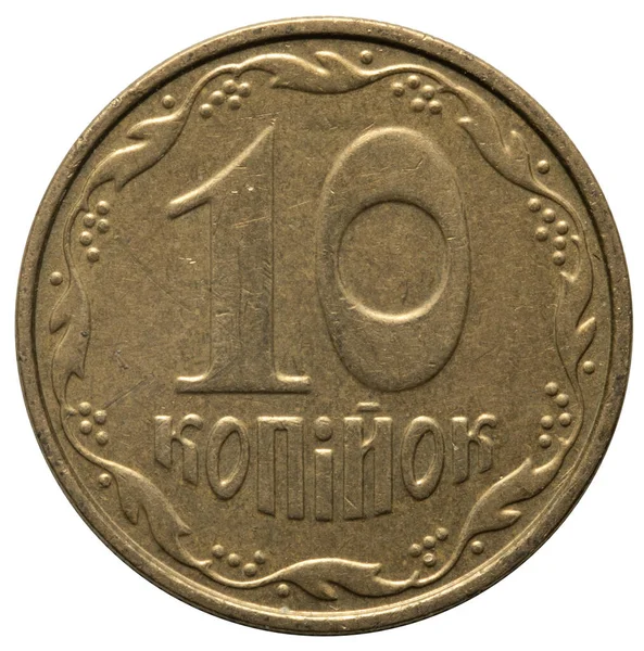 Ukrainska pengar. År 2005. Mynt 10 kopek — Stockfoto