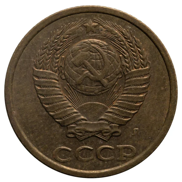 Dinheiro russo. 1991. Moeda 2 centavos — Fotografia de Stock