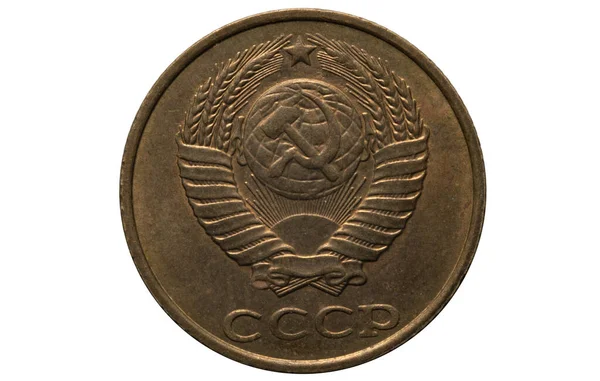 Russian money. 1989. Coin 2 pennies — ストック写真