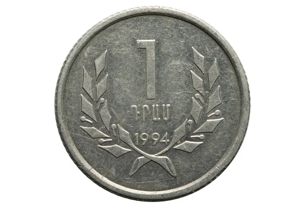 Armenian money. 1994. Coin on a white background — ストック写真