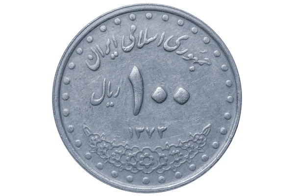 Arabská mince na bílém pozadí — Stock fotografie