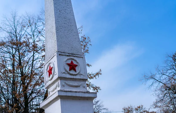 Minnesmärke Över Dem Som Dödades Kriget — Stockfoto