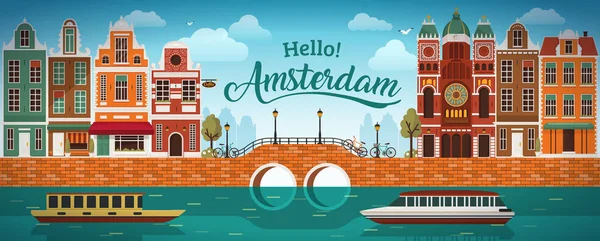 Квартира Амстердам панорама Голландия, канал реки море канал моста набережная велосипед многоцветная улица . — стоковый вектор
