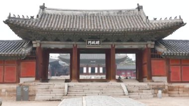 Myeongjeongmun, Changgyeonggung ana kapısı