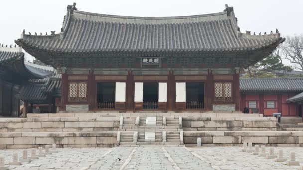 Myeongjeongjeon, salón principal de Changgyeonggung . — Vídeo de stock