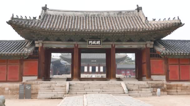 Myeongjeongmun, the main gate in Changgyeonggung — Stock Video