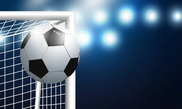 サッカー ゴール、サッカー スタジアムでスポット ライトの背景のベクトル イラスト — ストックベクタ