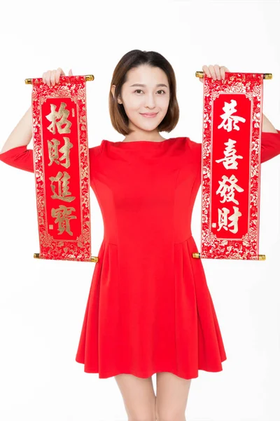 Gyönyörű Lány Gazdaság Kuplé Ünneplő Kínai Újév Szó Jelentése Áldás — Stock Fotó