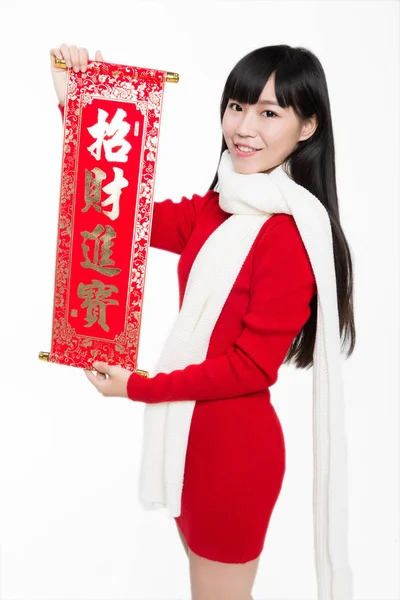 Beautiful Girl Holding Couplet Celebrating Chinese New Year Word Meaning — Stock Photo, Image