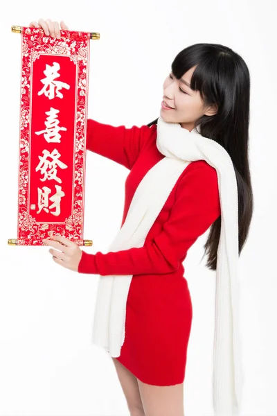 Menina Bonita Segurando Couplet Celebrando Ano Novo Chinês Significado Palavra — Fotografia de Stock