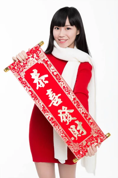 Menina Bonita Segurando Couplet Celebrando Ano Novo Chinês Significado Palavra — Fotografia de Stock