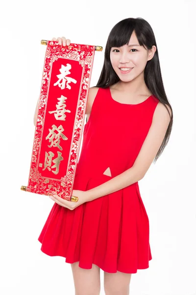 Menina Bonita Segurando Couplet Celebrando Ano Novo Chinês Significado Palavra — Fotografia de Stock