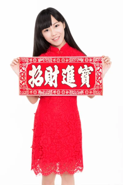 Piękna Dziewczyna Trzyma Couplet Świętując Chiński Nowy Rok Słowo Znaczenie — Zdjęcie stockowe