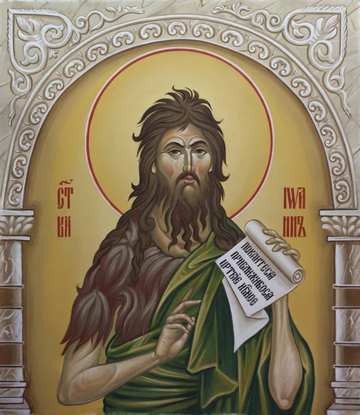 St.John The Baptist, acrylic on canvas painting