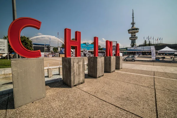 Thessaloniki, Yunanistan - 10 Eylül 2017 Thessaloniki olaraktan