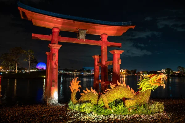 Orlando Florida March 2020 Japanese Arch Dragon Topiarie Epcot — Stock Photo, Image