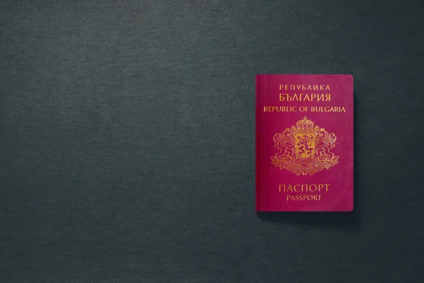 Bulgaria Passport on dark background with copy space - 3D Illustration — Stock Photo, Image