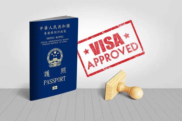 Hong Kong Passport Visa Approved Wooden Stamp Travel Illustration — Stock Photo, Image