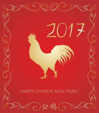 Hayvan sembolü Çin yeni yılı 2017 olarak altın horoz ile kırmızı tebrik kartı