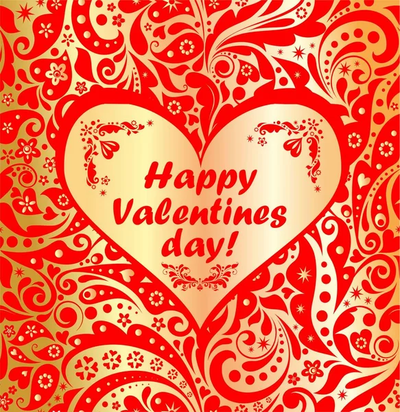 Pozdrav pro Valentine den na luxusní květinové tapety — Stockový vektor