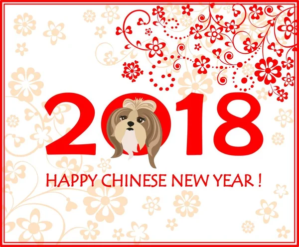 Greeting decorative card with puppy of shi tsu for Chinese New year 2018 — Stock Vector