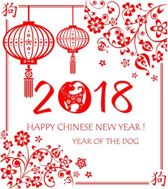 Aplike 2018 Çin yeni yılı için kağıt kırmızı çiçek dekoratif desenli, asılı fener, hiyeroglif ve komik köpek yavrusu kesim