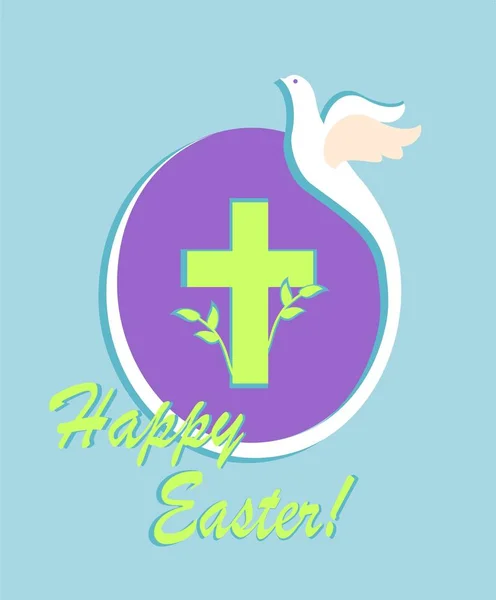 Wielkanoc Pozdrowienie Streszczenie Karty Wyciętym Papieru Latający Dove Kształt Jajka — Wektor stockowy