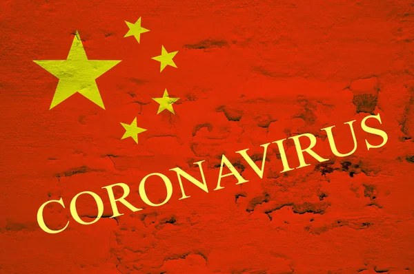 Koronawirus w Chinach. New Coronavirus 2019-n ov, Wuhan, Chiny. Flaga Chin z nadpi koronawirusem — Zdjęcie stockowe
