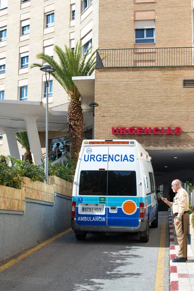 Emergência Hospitalar Ambulância Emergência Coronavírus — Fotografia de Stock