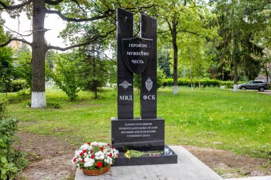 Obninsk, Russia - August 2019: Monument to law enforcement officers (Ministry of Internal Affairs and the FSB) who died in the line of duty, at the city police building