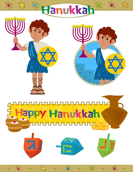 Carino Hanukkah Set — Vettoriale Stock