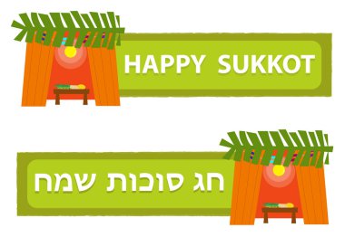 Sukkot tatil afiş