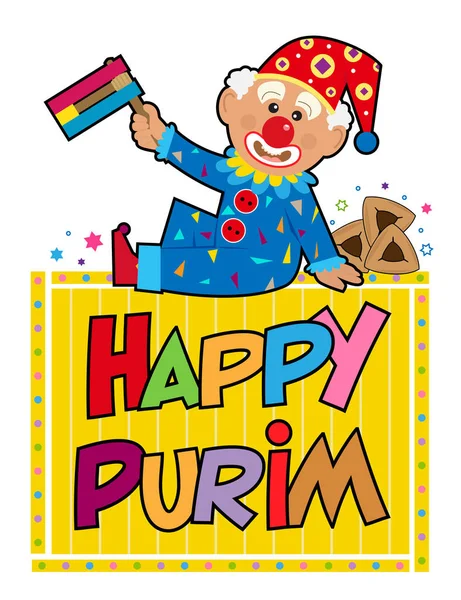 Happy Purim Clown Purim Clip Art Clown Sitting Top Sign — Stock Vector