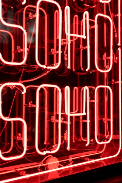Neon Soho Sign — Stock Photo, Image