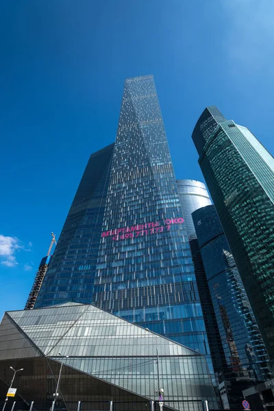Moskova - 31 Ağustos 2017: Moscow City skyscra fütüristik görünümünü
