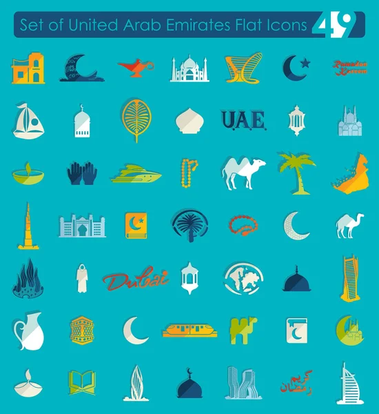Set of United Arab Emirates icons — Stock Vector