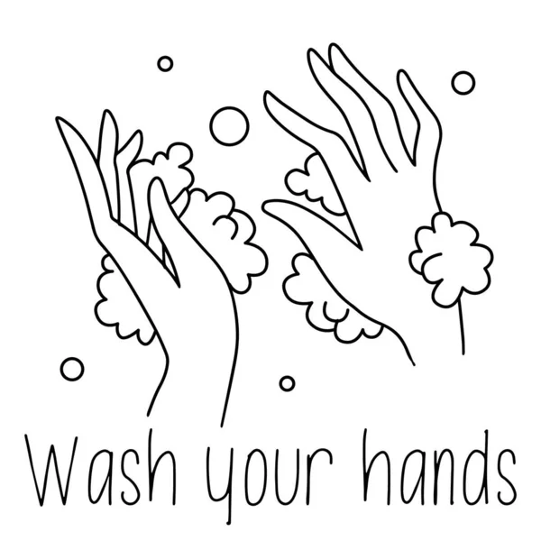 Mycie rąk linii rysunek czarno-biały plakat pianki mydlanej — Wektor stockowy