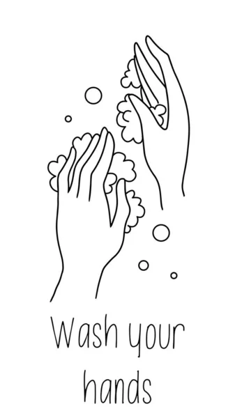 Umyć ręce. Dłonie w piankowych bańkach mydlanych. Wektor ilustracja płaska konstrukcja izolowana na tle. Higiena osobista. Dezynfekcja, pielęgnacja skóry. Plakat z praniem antybakteryjnym — Wektor stockowy
