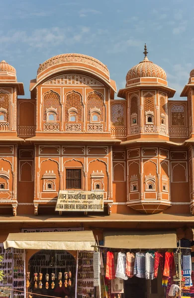 Fachada do mercado de Tripolia Bazar em Jaipur — Fotografia de Stock