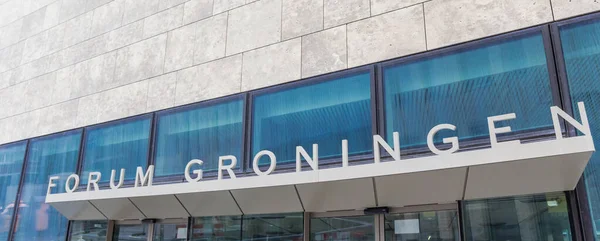 Panorama Entrada Principal Moderno Edificio Del Forum Groningen Países Bajos — Foto de Stock