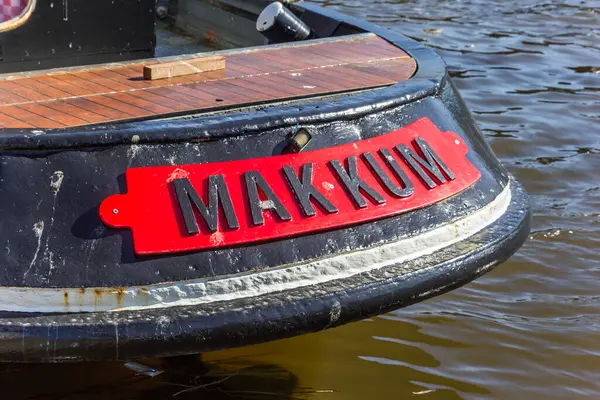 Városi Név Egy Történelmi Hajó Tatján Makkumban Hollandiában — Stock Fotó