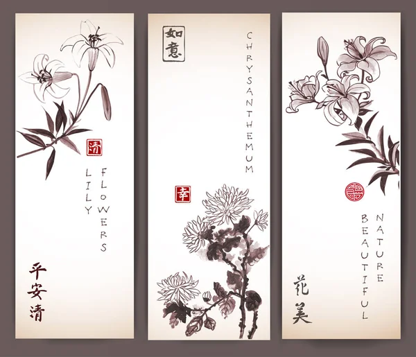 菊花和百合横幅 — 图库矢量图片