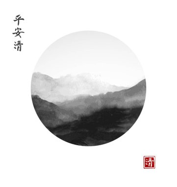 Oryantal dağ manzarası 